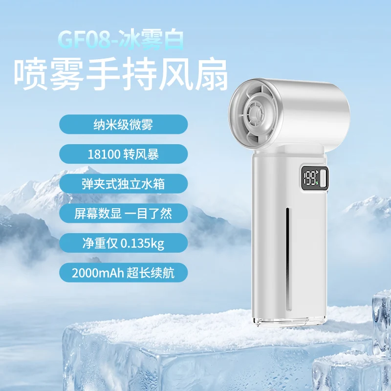 Portable Mini Handheld Turbo Fan LED Display Mini High Speed Handheld Fan, Desk Fan, Outdoor Cooling, Rechargeable Fan - Image 7