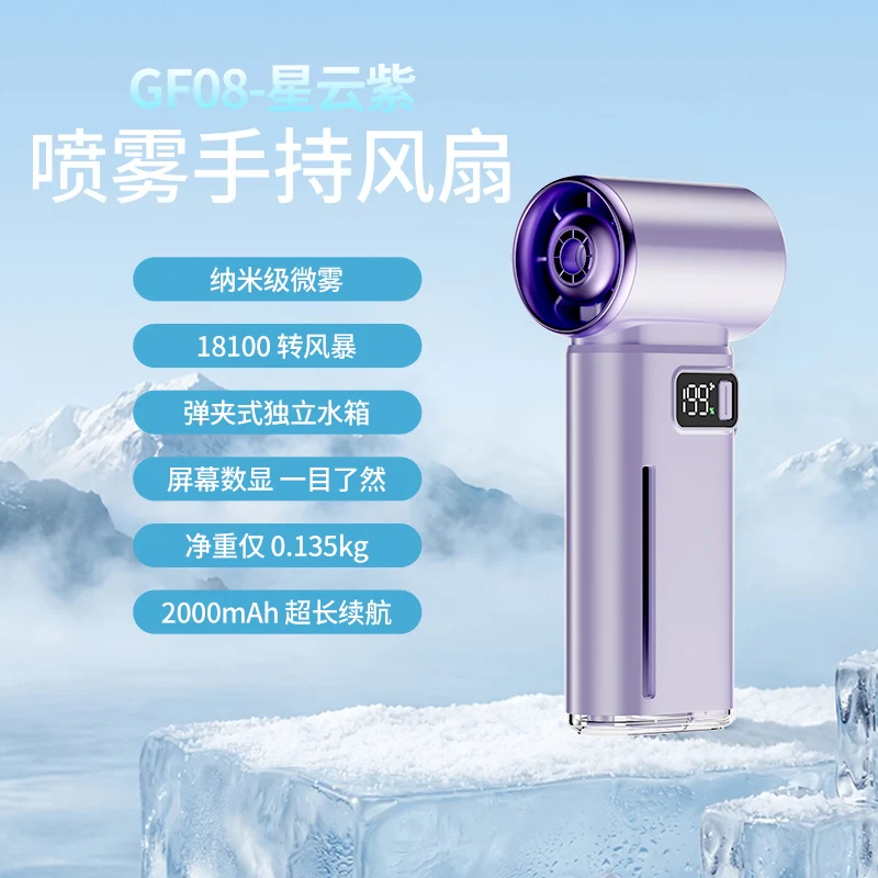 Portable Mini Handheld Turbo Fan LED Display Mini High Speed Handheld Fan, Desk Fan, Outdoor Cooling, Rechargeable Fan - Image 9