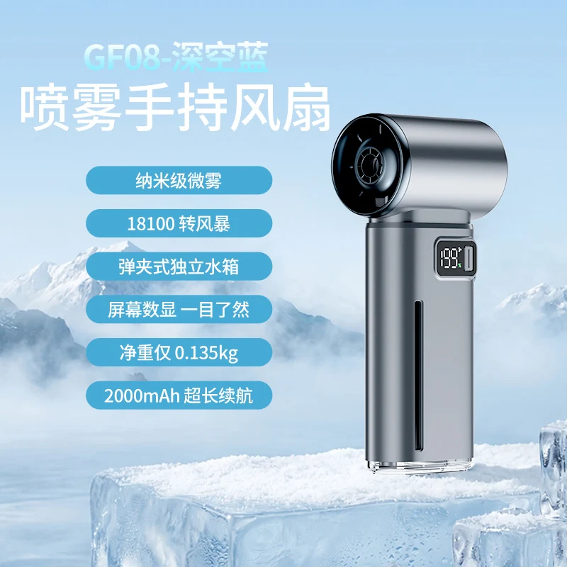 Portable Mini Handheld Turbo Fan LED Display Mini High Speed Handheld Fan, Desk Fan, Outdoor Cooling, Rechargeable Fan - Image 8